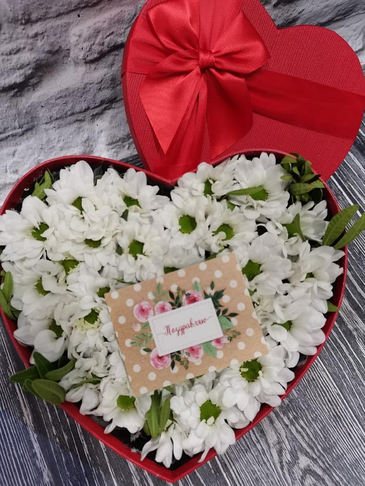 Цветочная композиция из Хризантемы в виде сердца в Алабушево